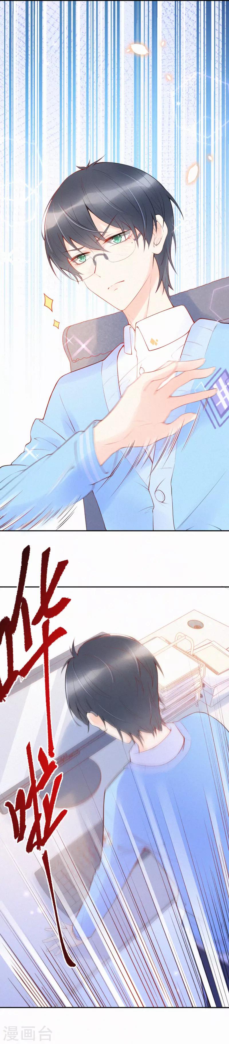 第7话 大庭广众的，不合适吧？-第10话