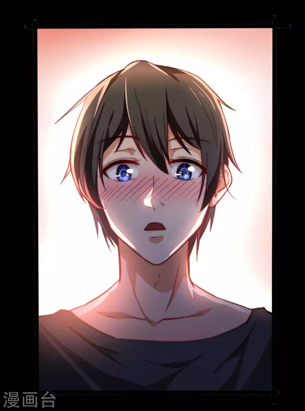 第2话 初遇(1/2)-第2话