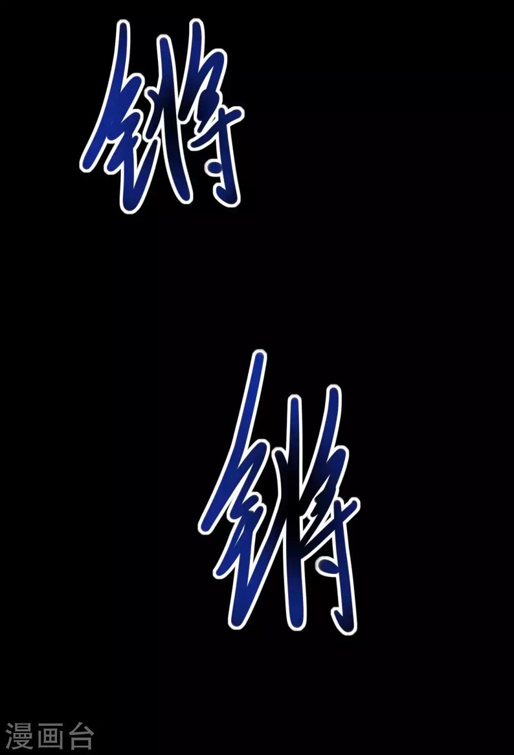 第2话 初遇(1/2)-第2话