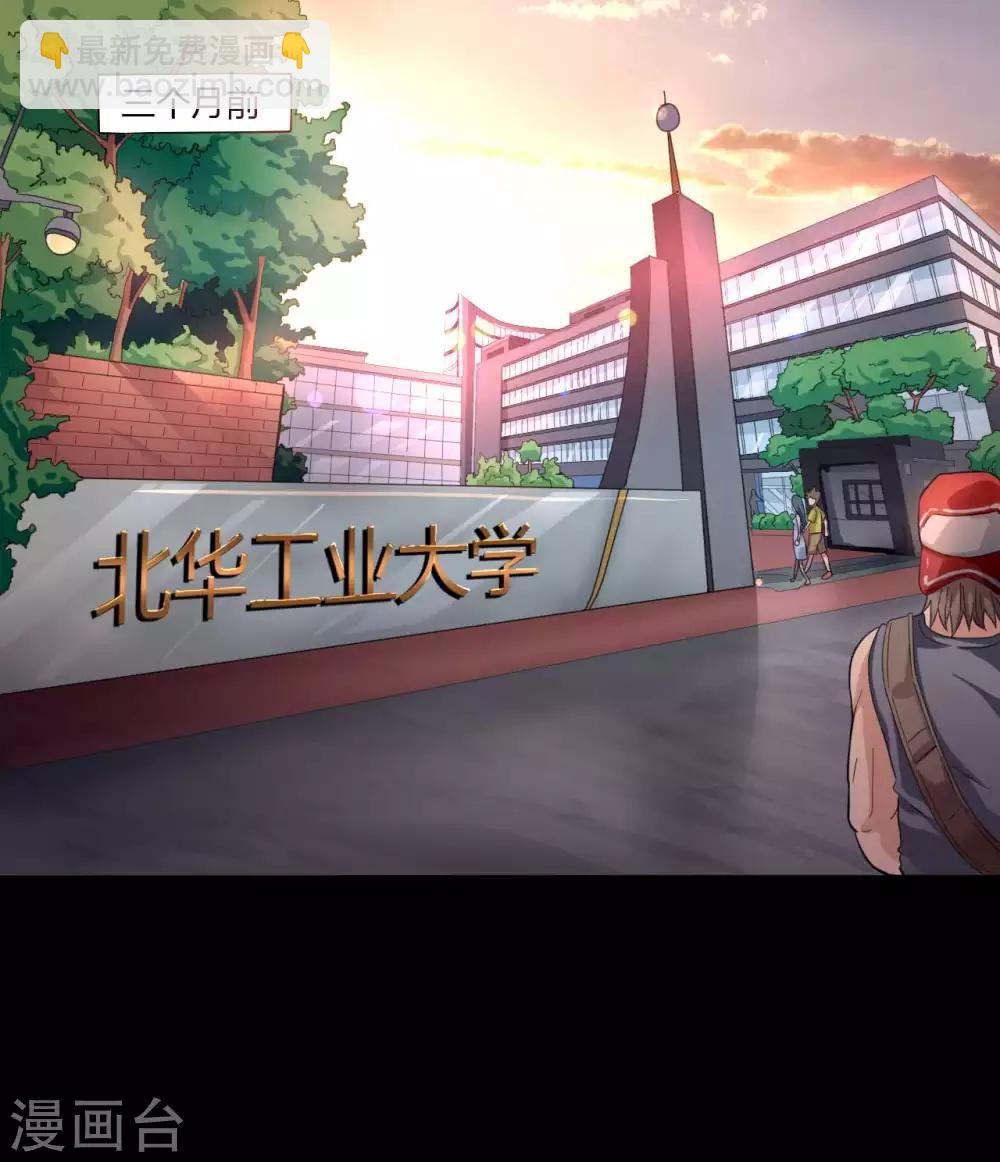 第2话 初遇(1/2)-第2话