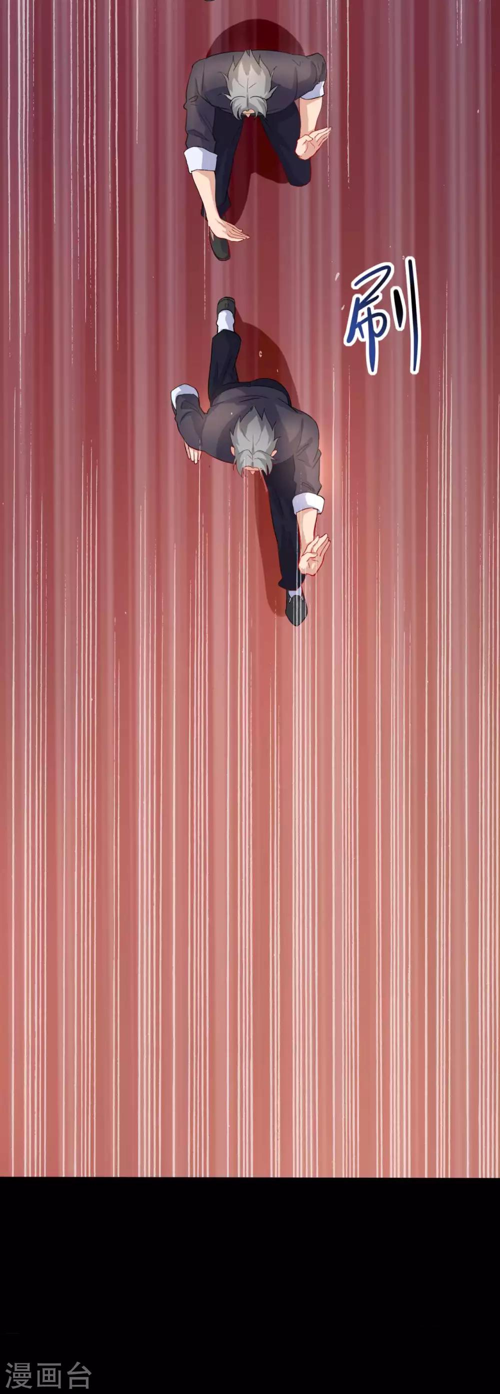 第2话 初遇(1/2)-第2话