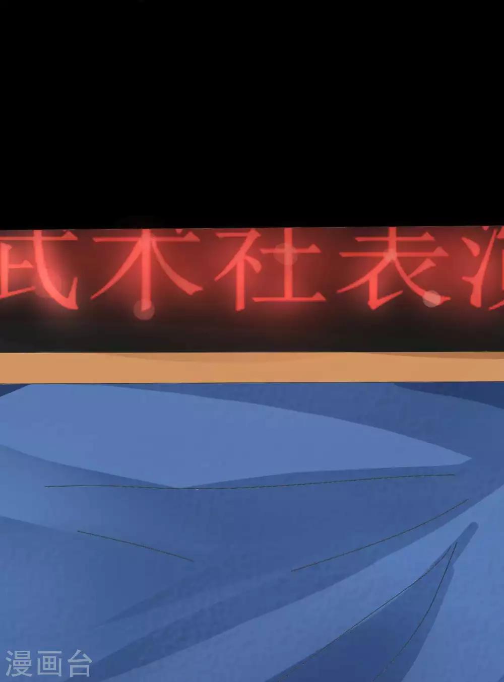 第2话 初遇(1/2)-第2话