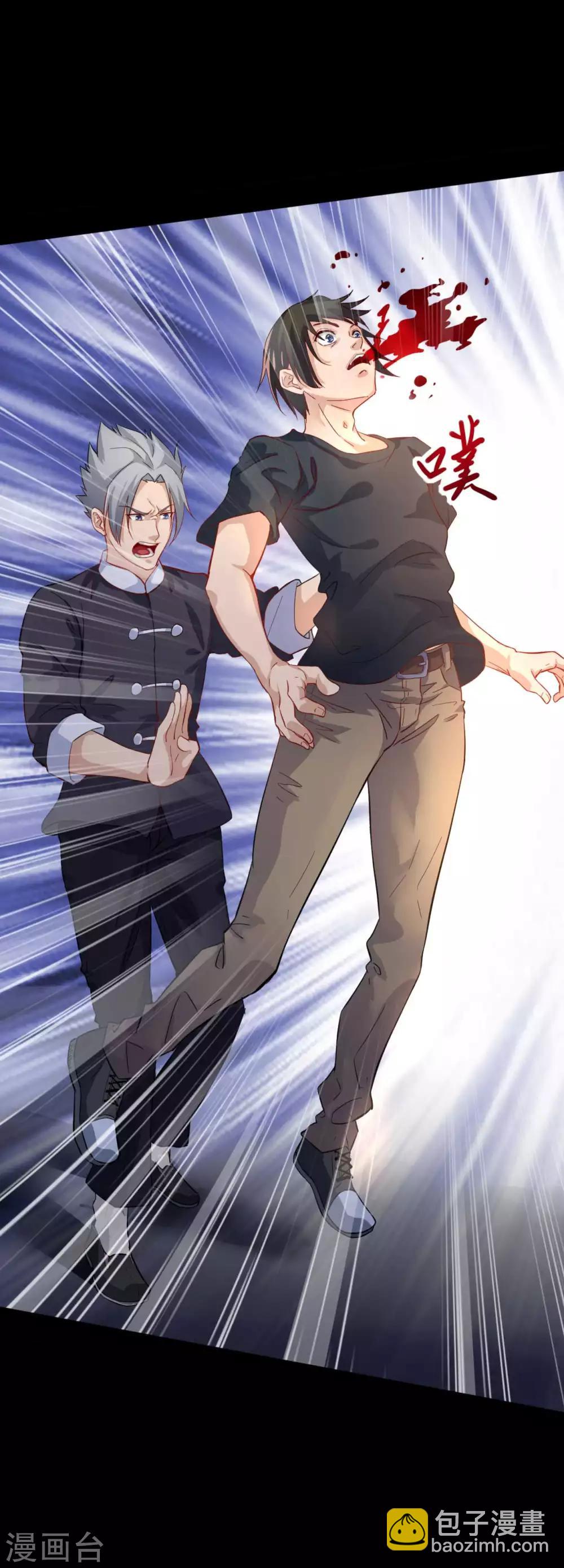 第2话 初遇(1/2)-第2话