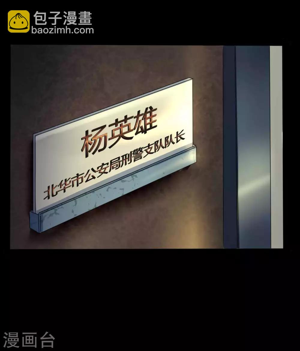 第12话 你是恶人吗？-第12话