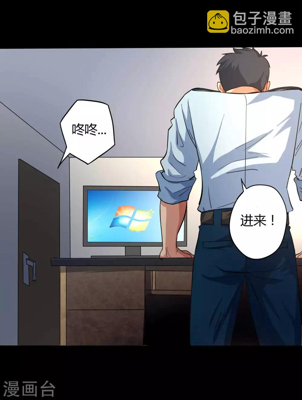 第12话 你是恶人吗？-第12话