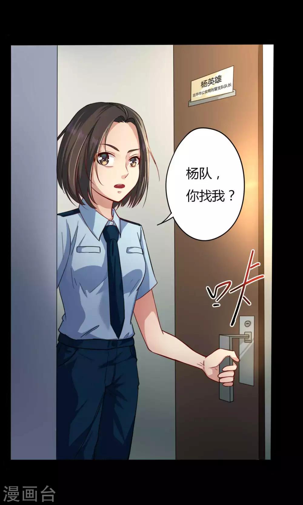 第12话 你是恶人吗？-第12话