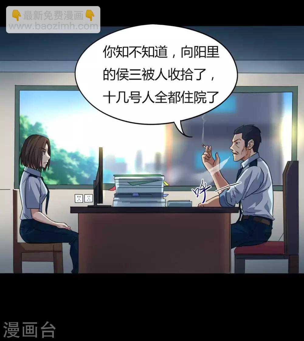 第12话 你是恶人吗？-第12话