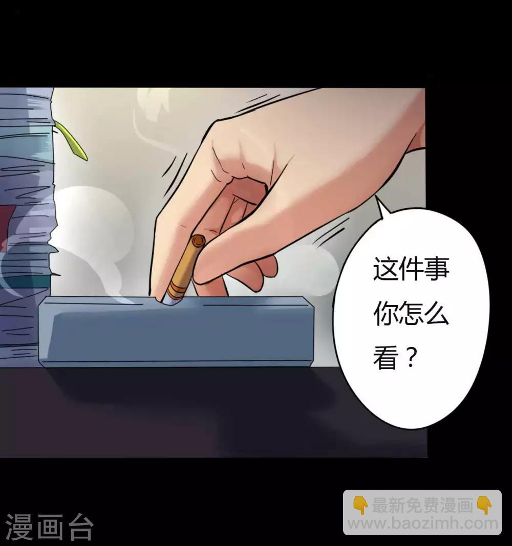 第12话 你是恶人吗？-第12话