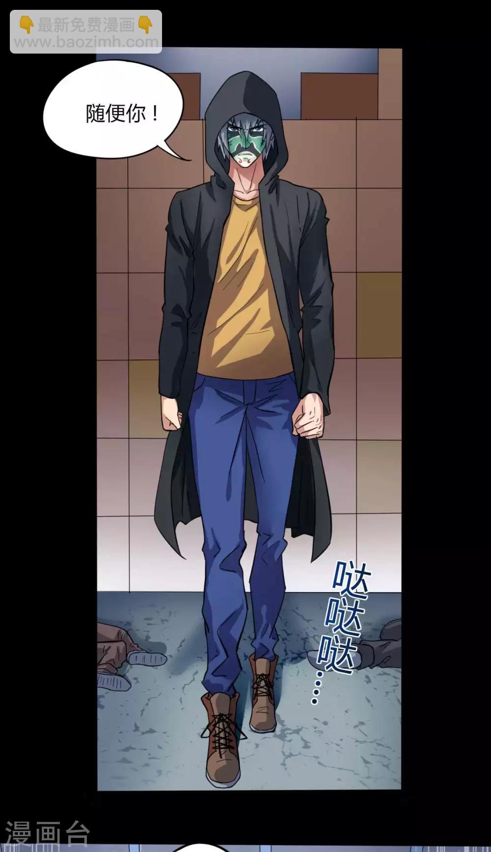 第12话 你是恶人吗？-第12话