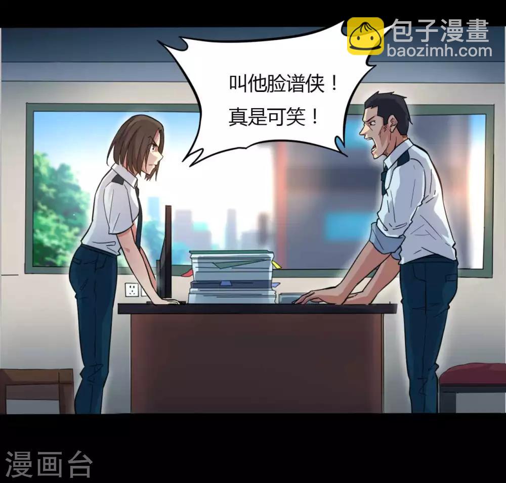 第12话 你是恶人吗？-第12话