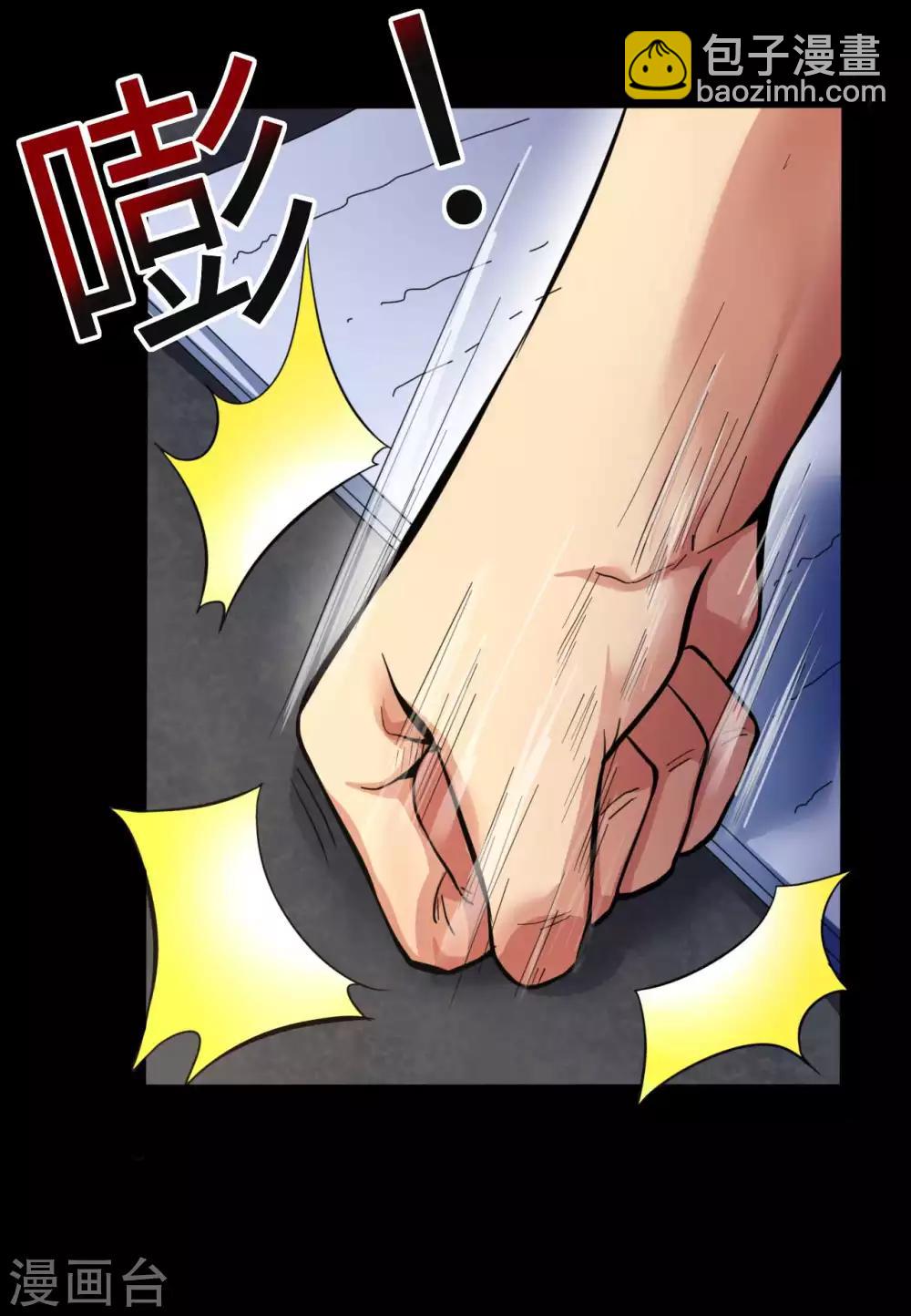 第12话 你是恶人吗？-第12话