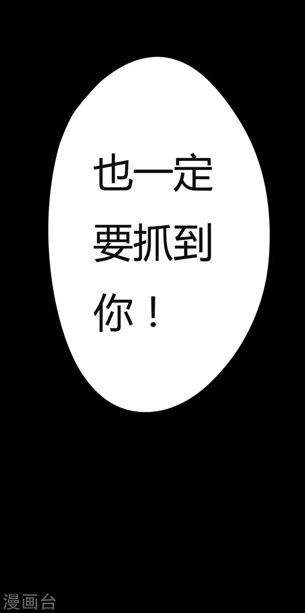 第12话 你是恶人吗？-第12话