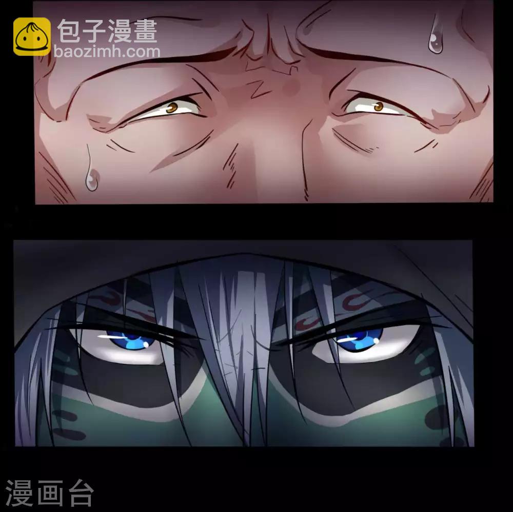 第12话 你是恶人吗？-第12话