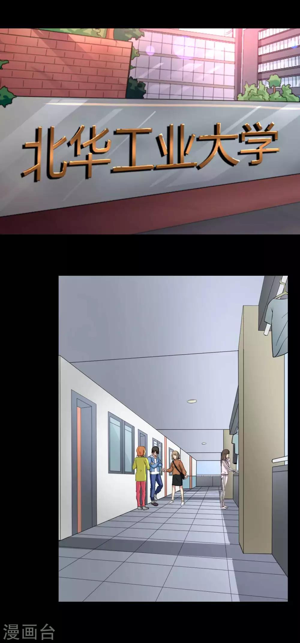 第16话 恶的对立者-第16话