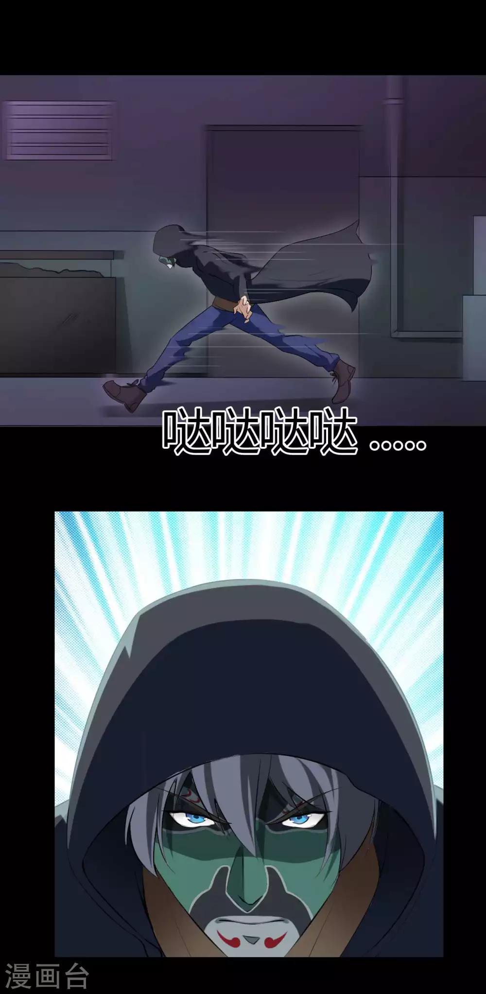 第16话 恶的对立者-第16话