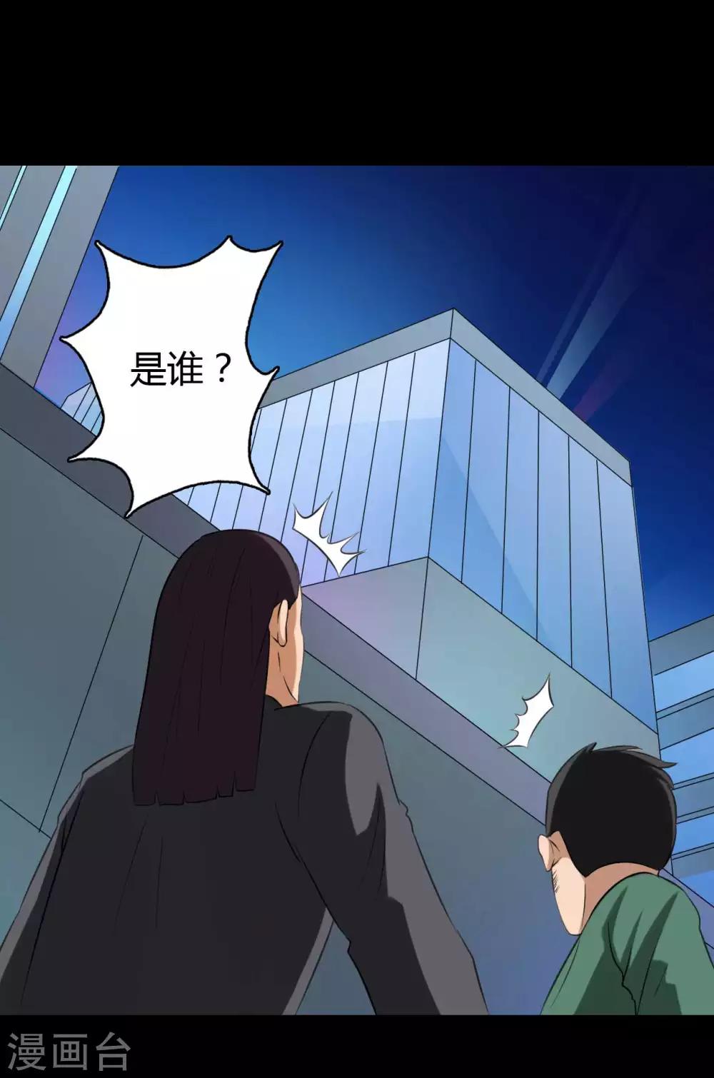 第16话 恶的对立者-第16话