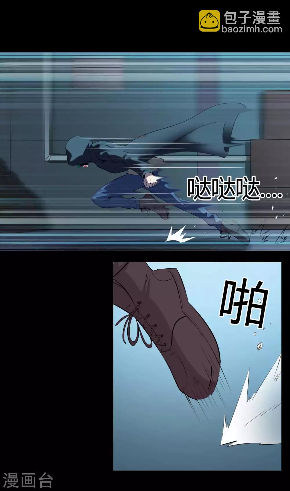 第16话 恶的对立者-第16话