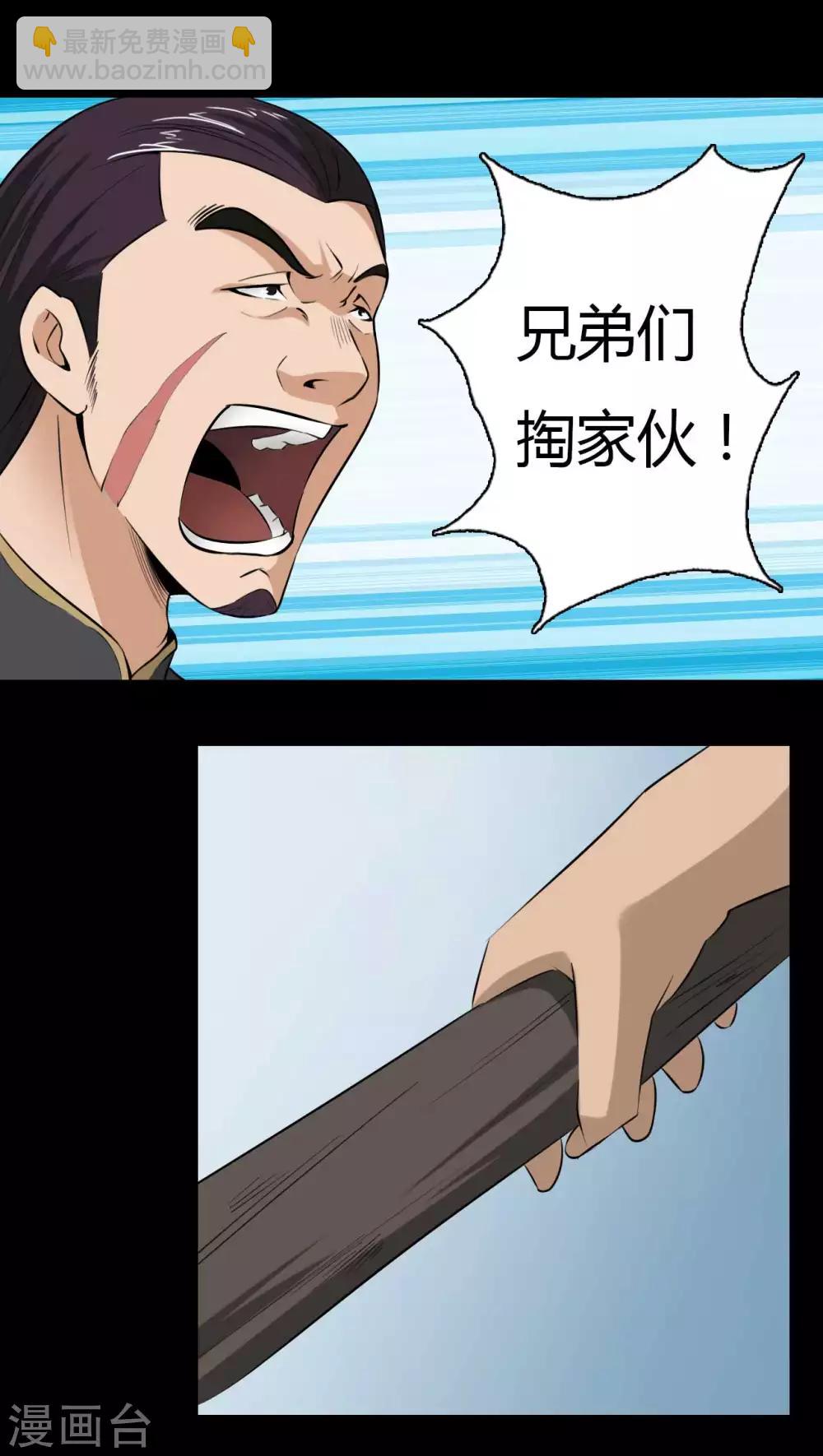 第16话 恶的对立者-第16话