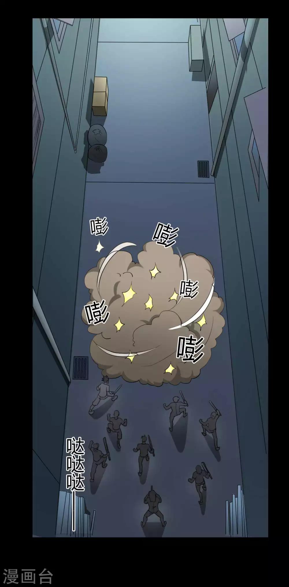 第16话 恶的对立者-第16话