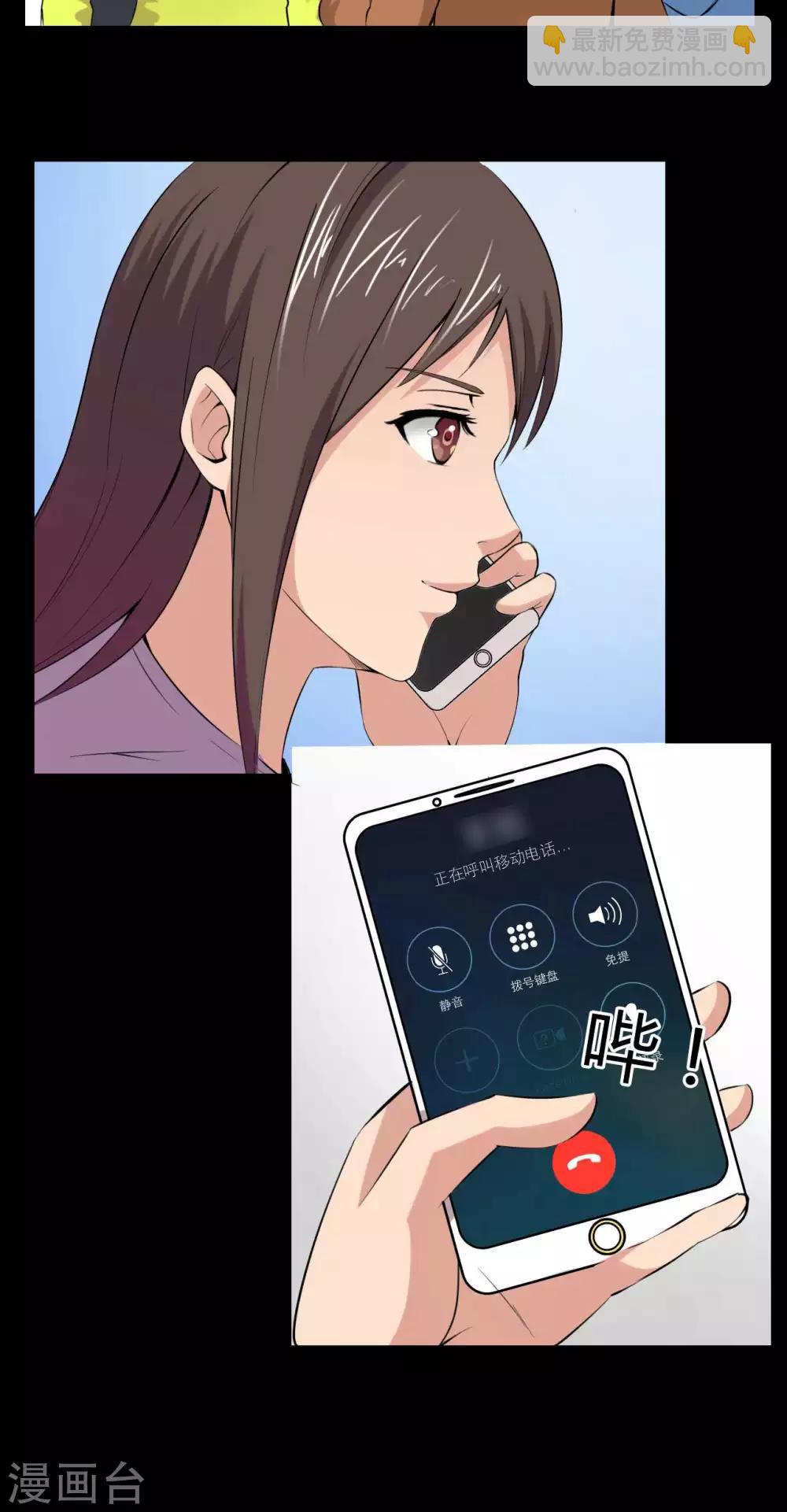 第16话 恶的对立者-第16话