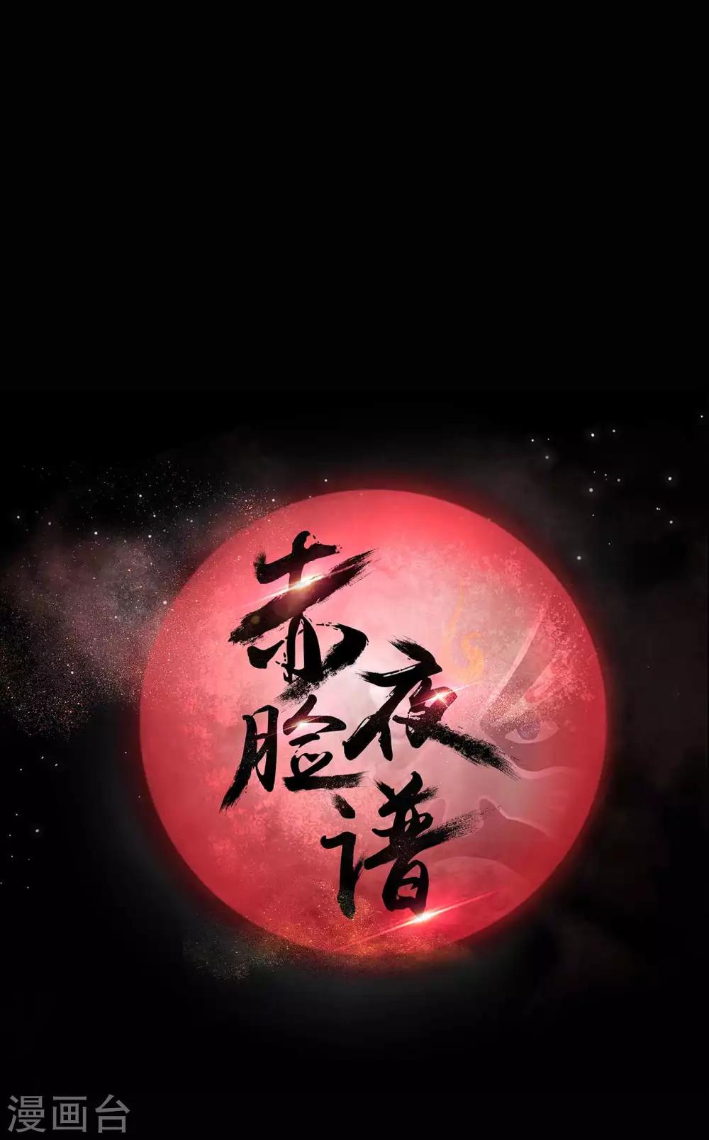 第16话 恶的对立者-第16话