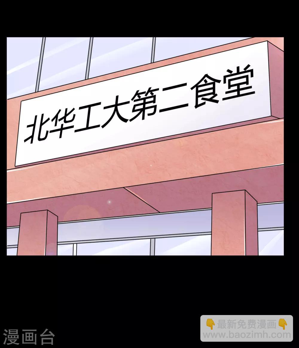 第20话 人性的边缘-第20话