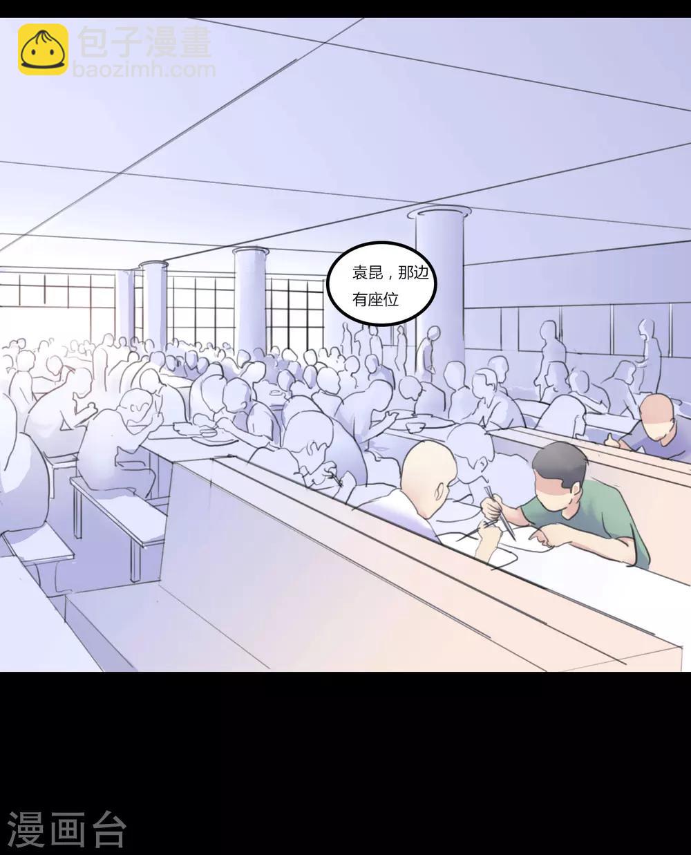 第20话 人性的边缘-第20话