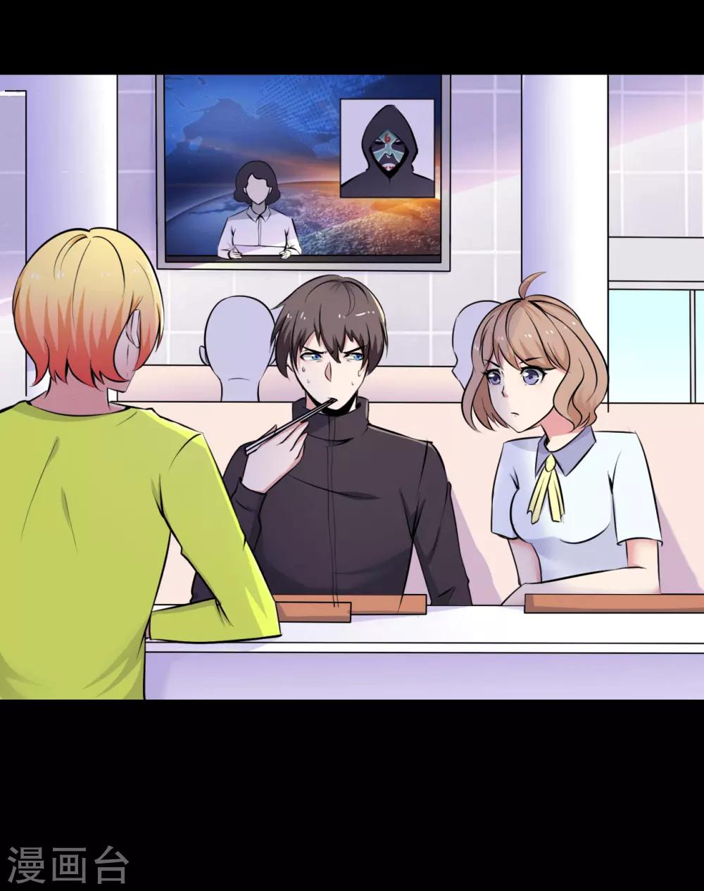 第20话 人性的边缘-第20话