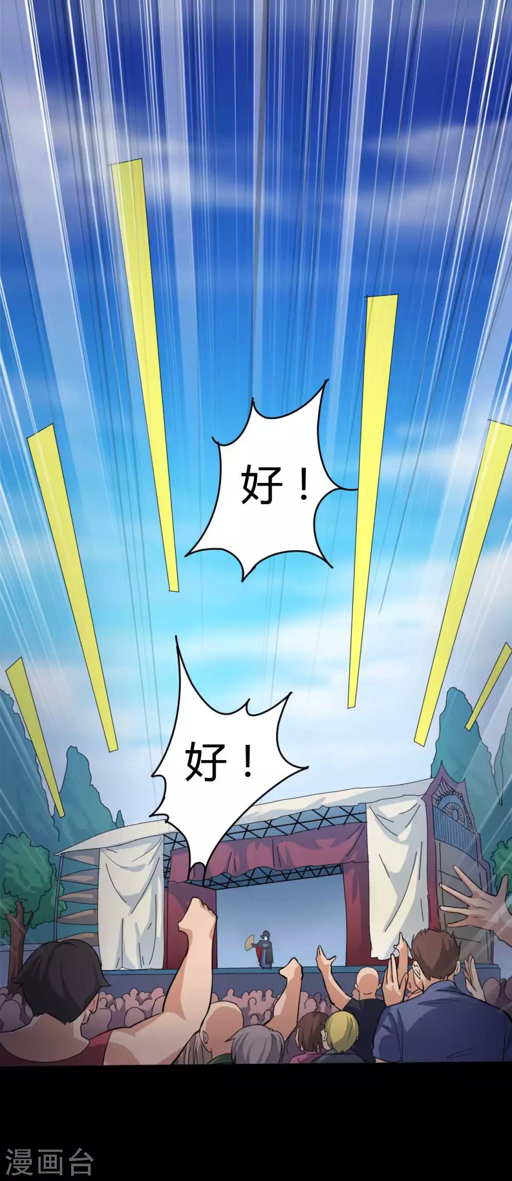 第4话 此间的少年(1/2)-第4话