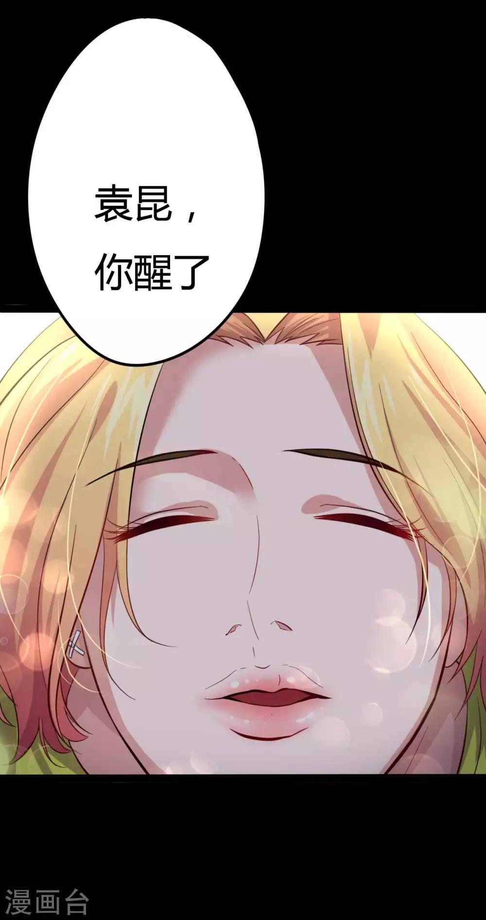 第4话 此间的少年(1/2)-第4话