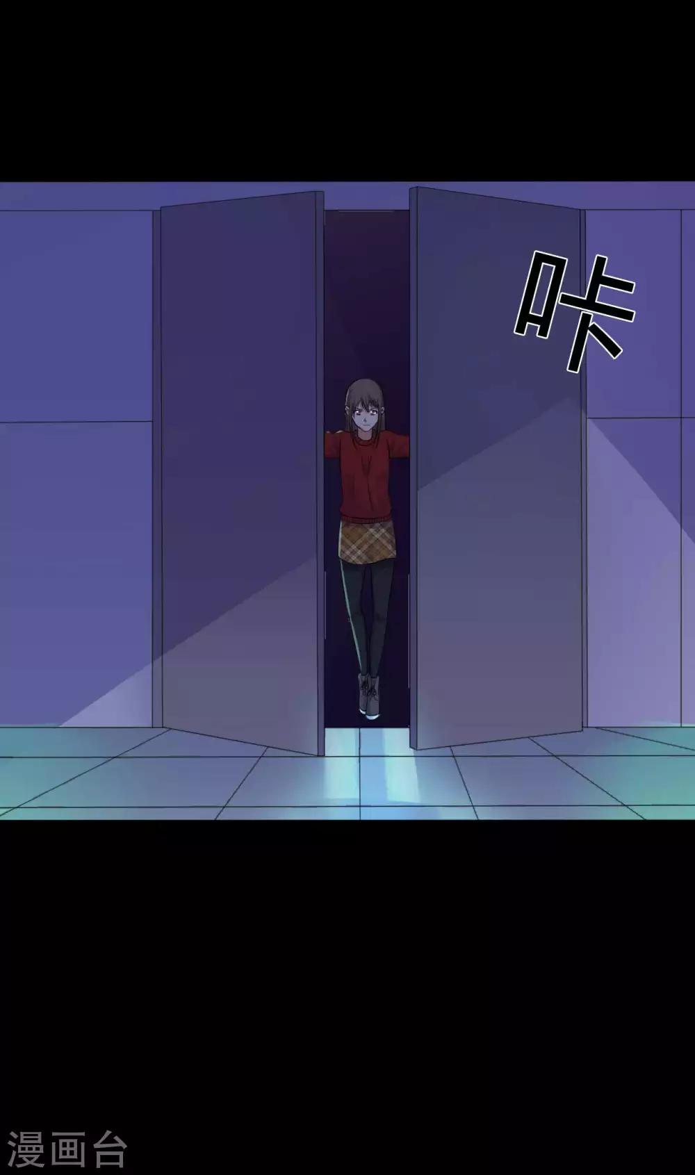 第34话 化敌为友-第34话