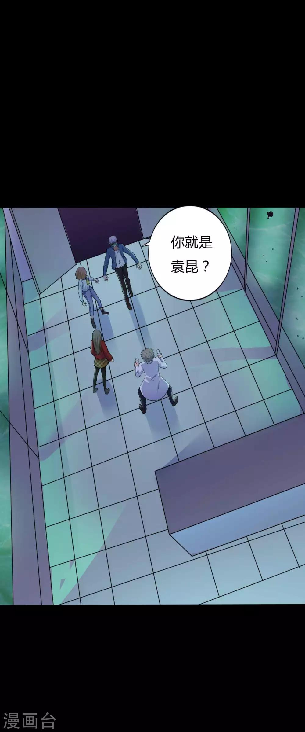 第34话 化敌为友-第34话