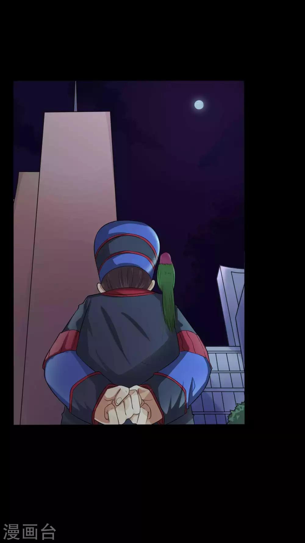 第34话 化敌为友-第34话