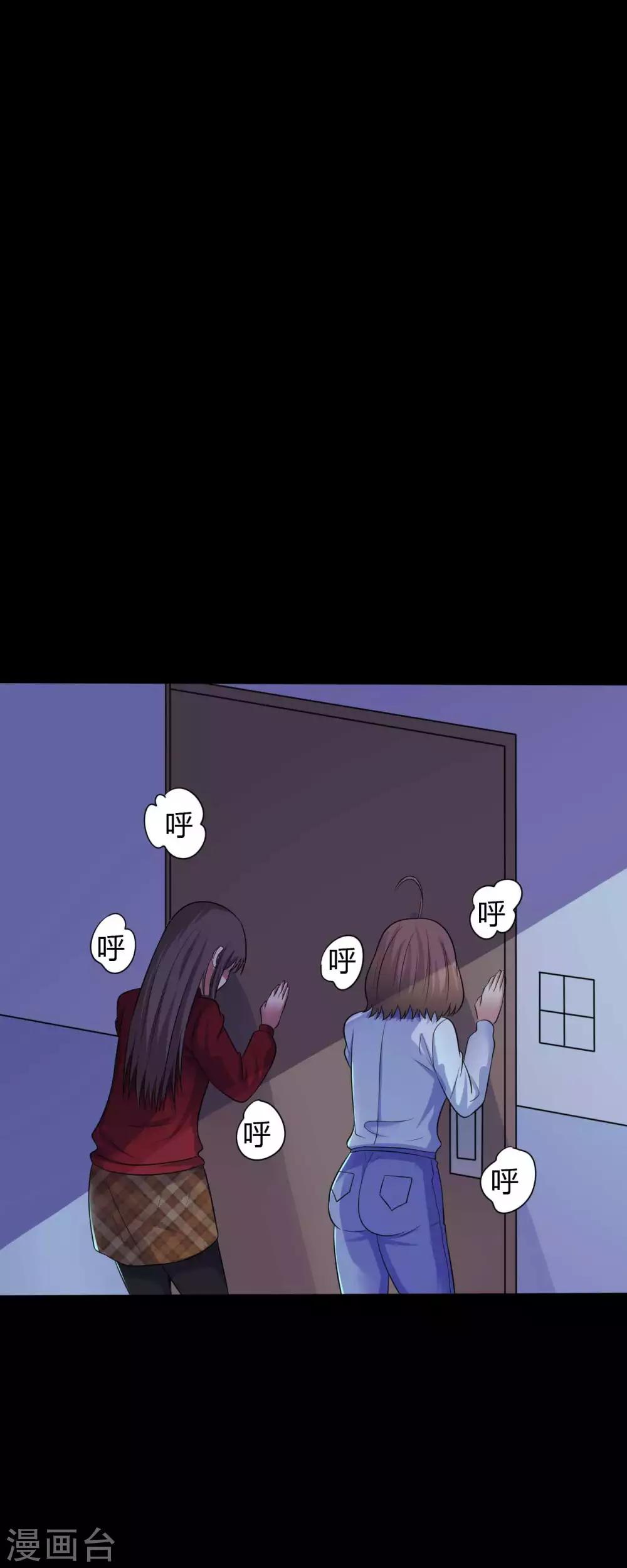 第34话 化敌为友-第34话