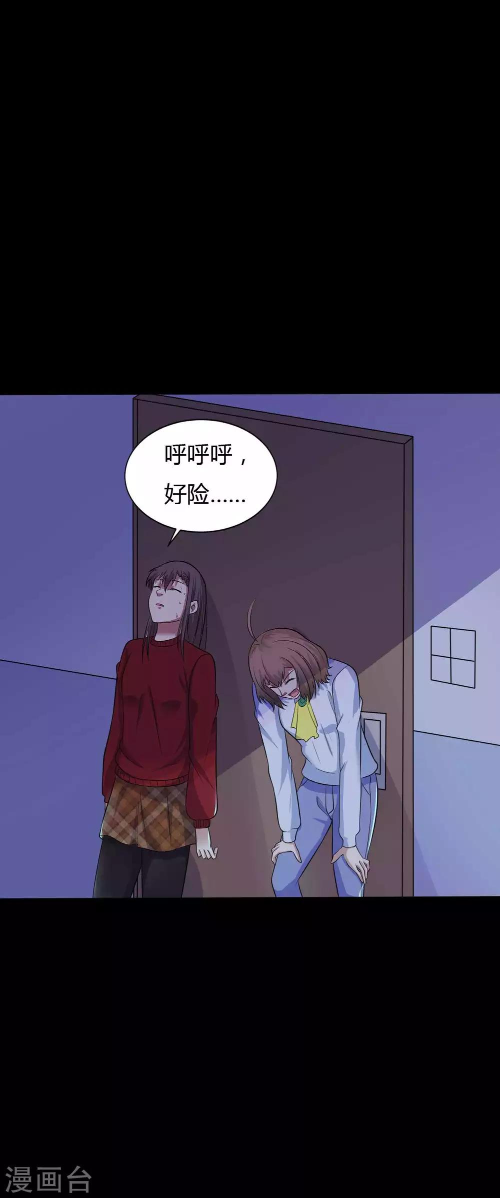 第34话 化敌为友-第34话