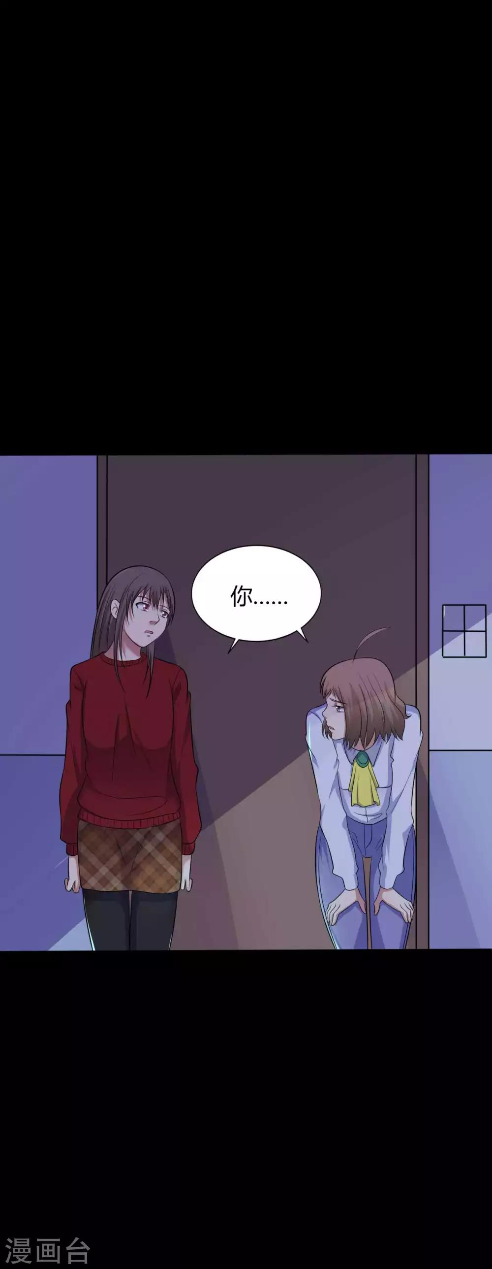 第34话 化敌为友-第34话