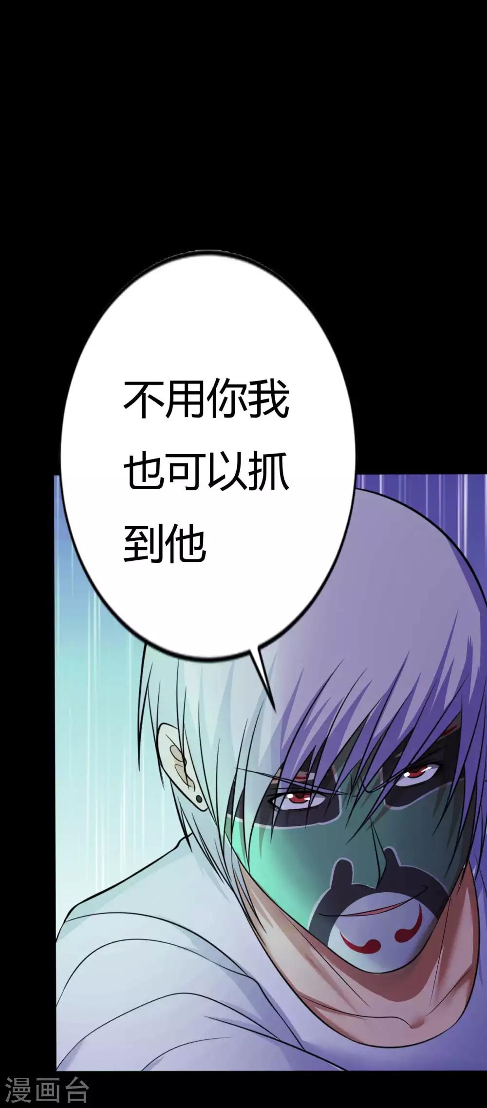 第34话 化敌为友-第34话