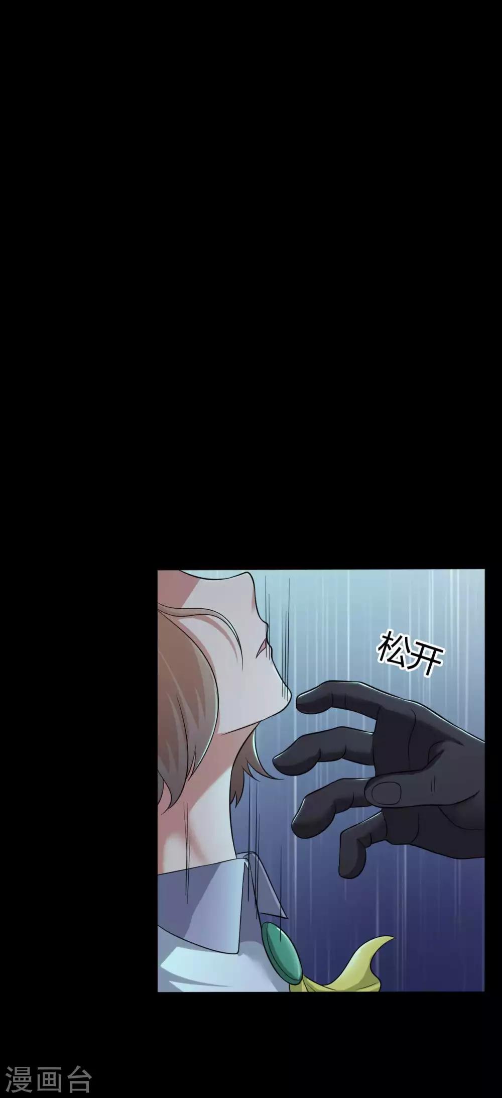 第34话 化敌为友-第34话