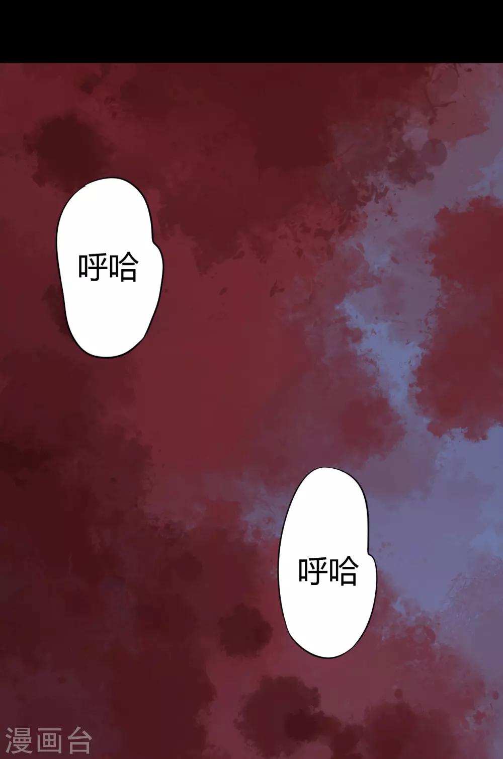 第38话 父亲的秘密1-第38话