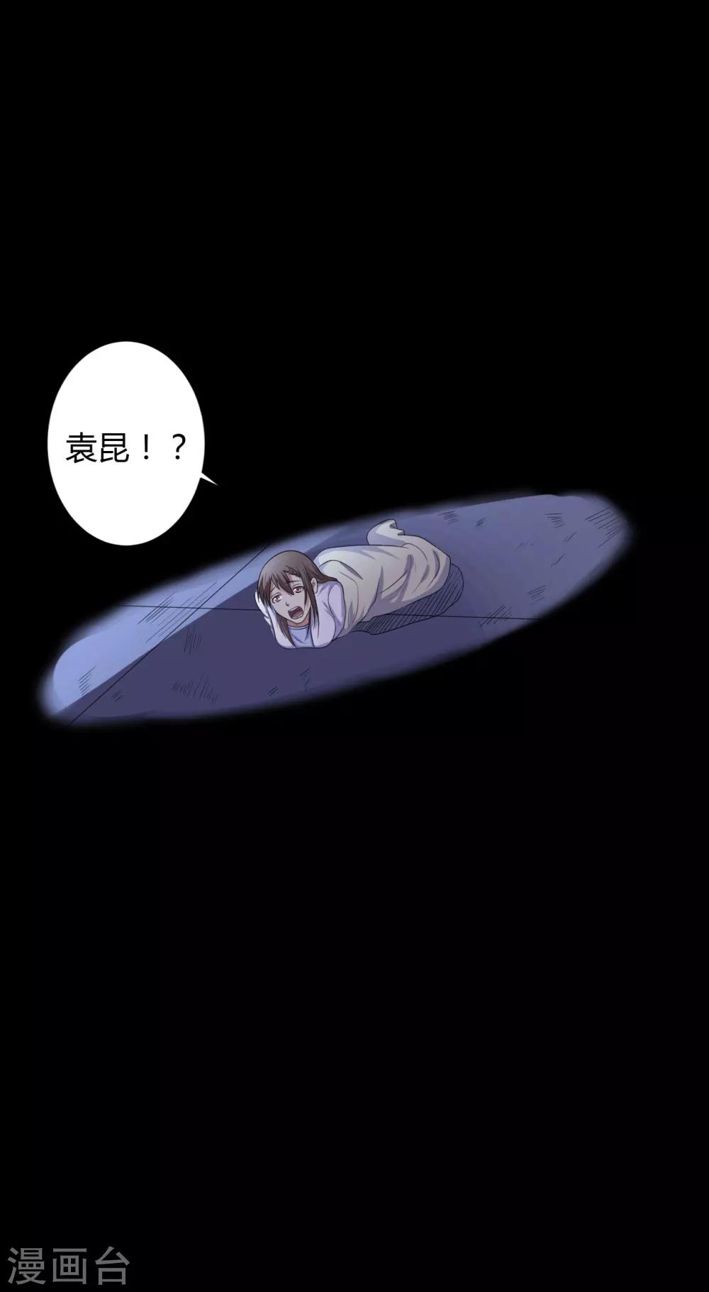 第38话 父亲的秘密1-第38话