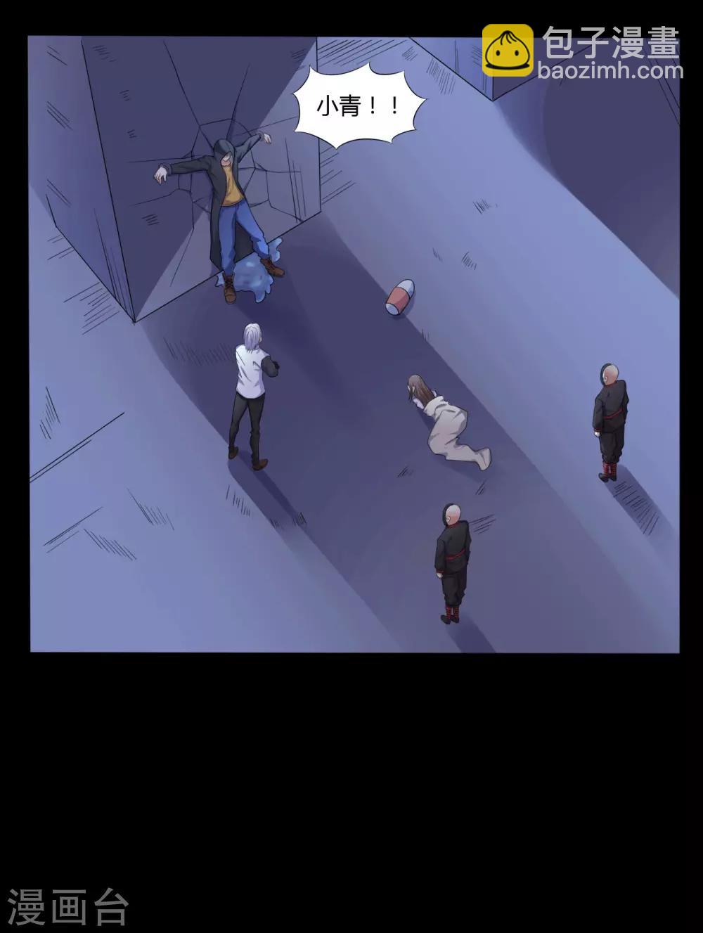 第38话 父亲的秘密1-第38话