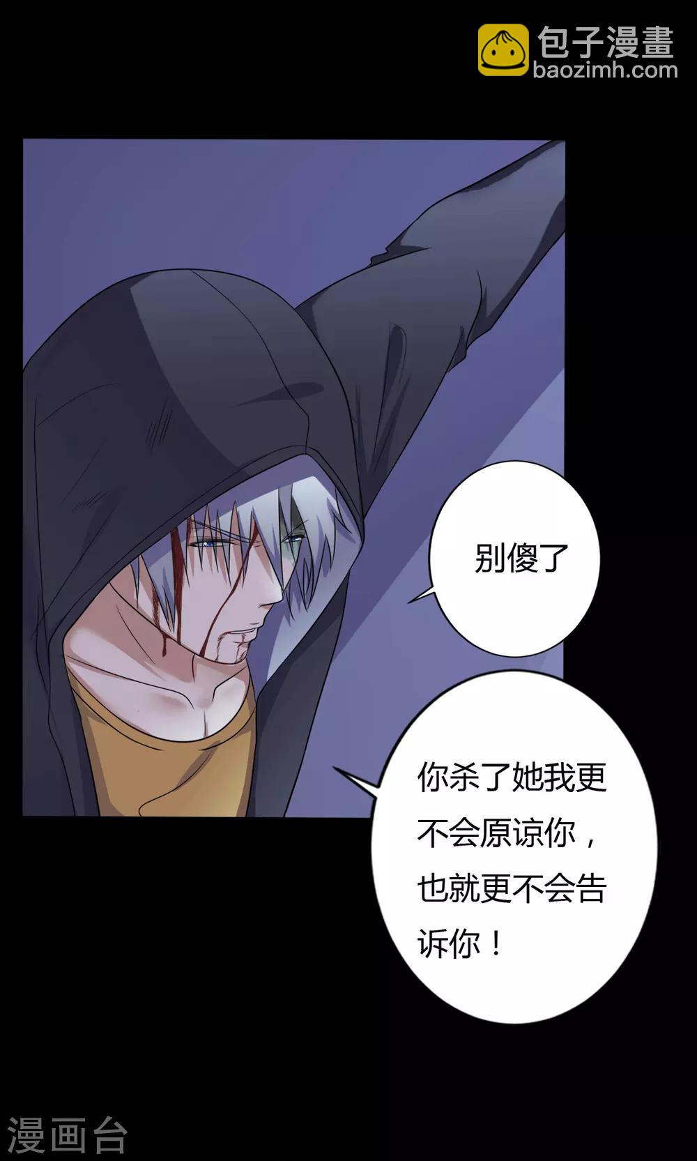 第38话 父亲的秘密1-第38话