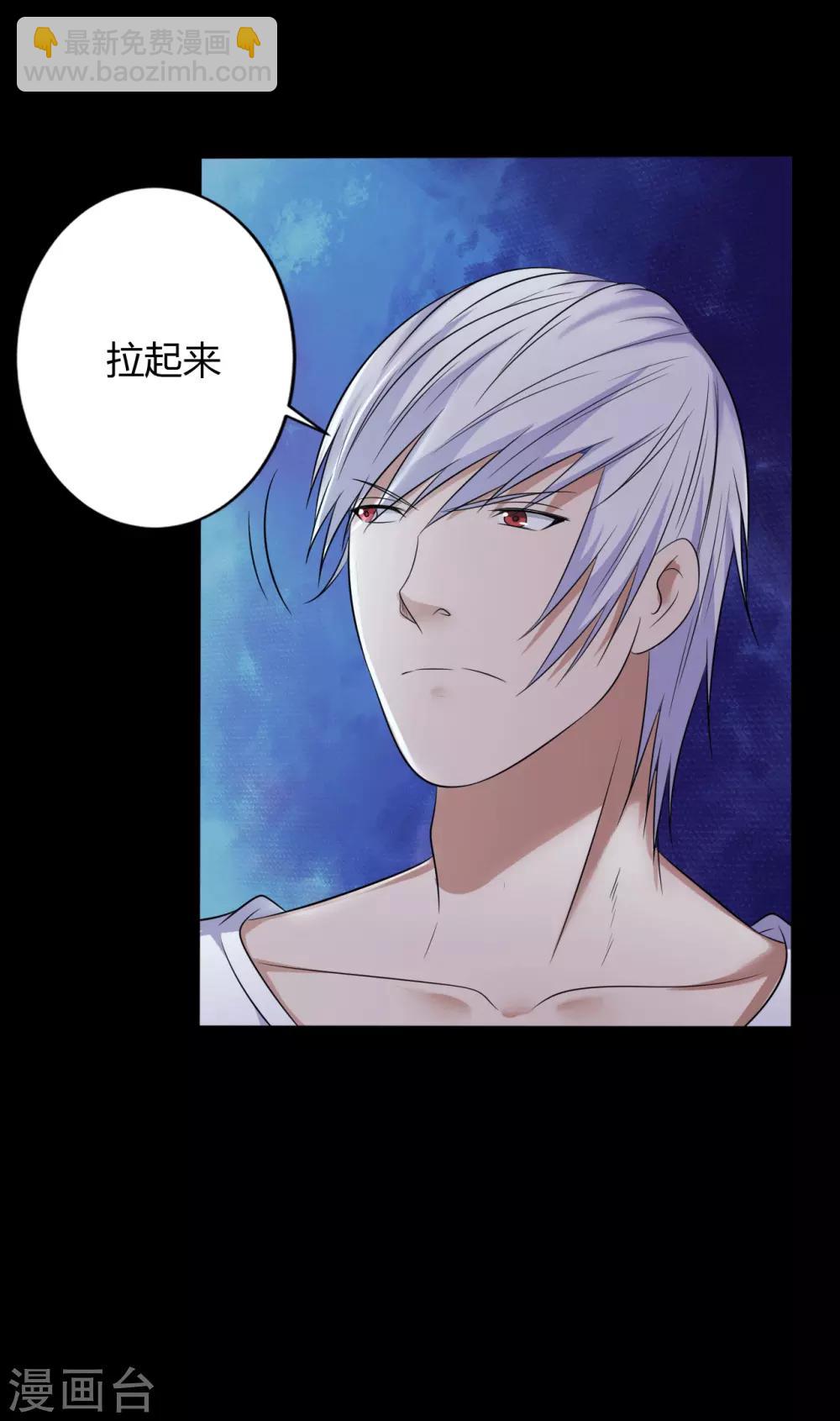 第38话 父亲的秘密1-第38话