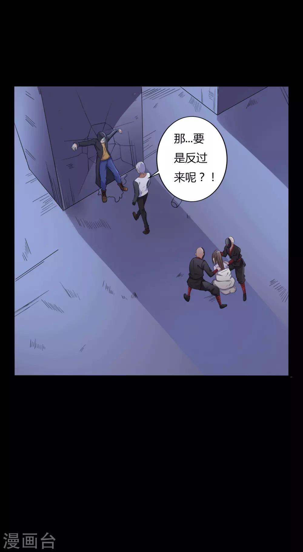 第38话 父亲的秘密1-第38话