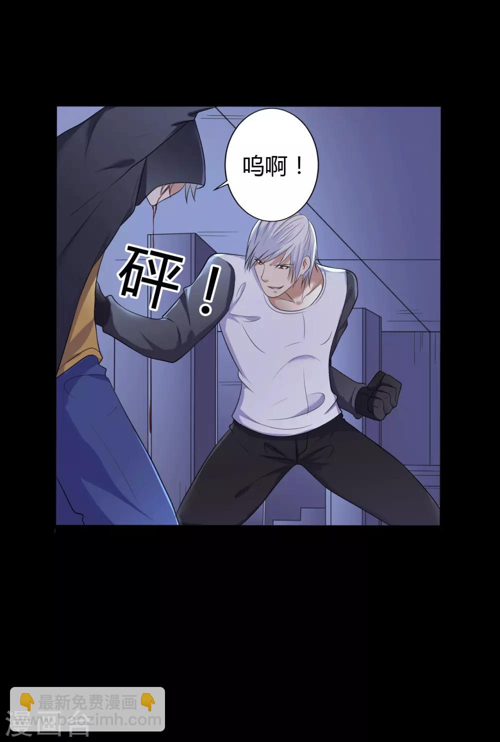 第38话 父亲的秘密1-第38话