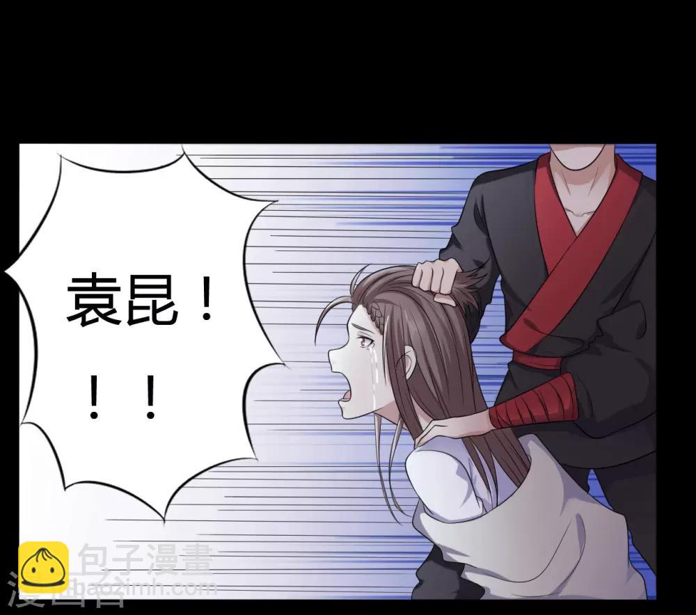 第38话 父亲的秘密1-第38话