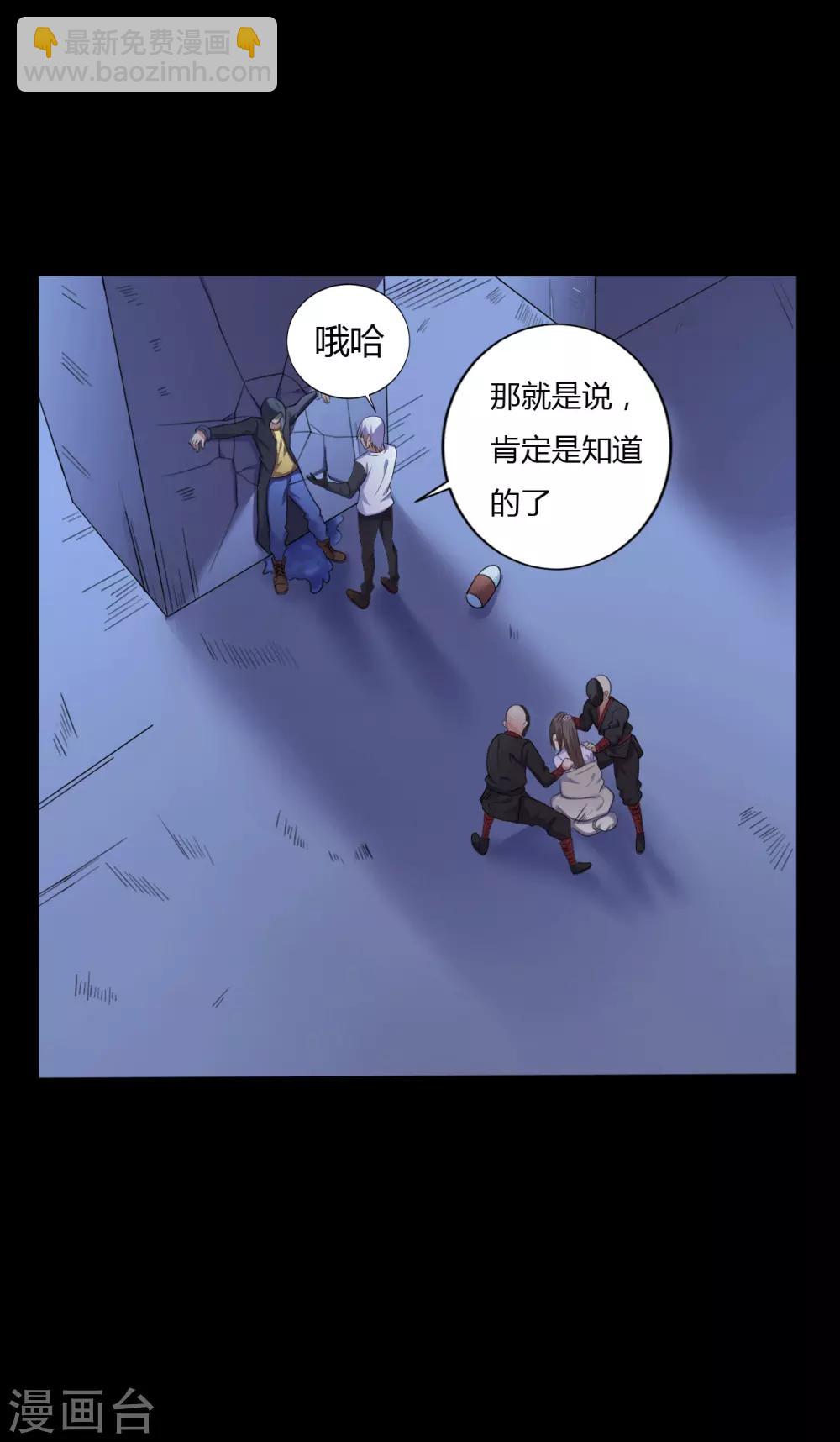 第38话 父亲的秘密1-第38话