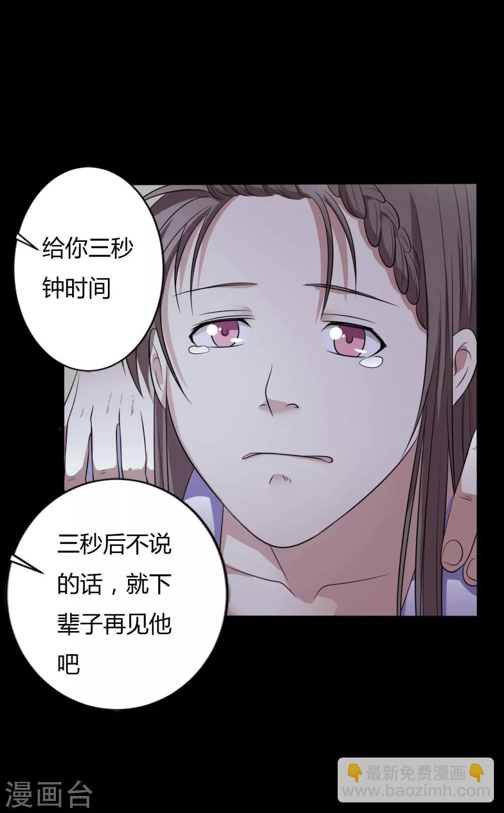 第38话 父亲的秘密1-第38话