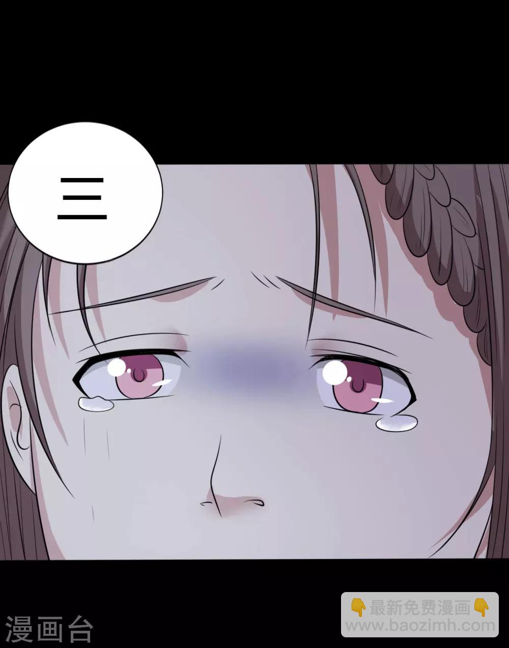 第38话 父亲的秘密1-第38话