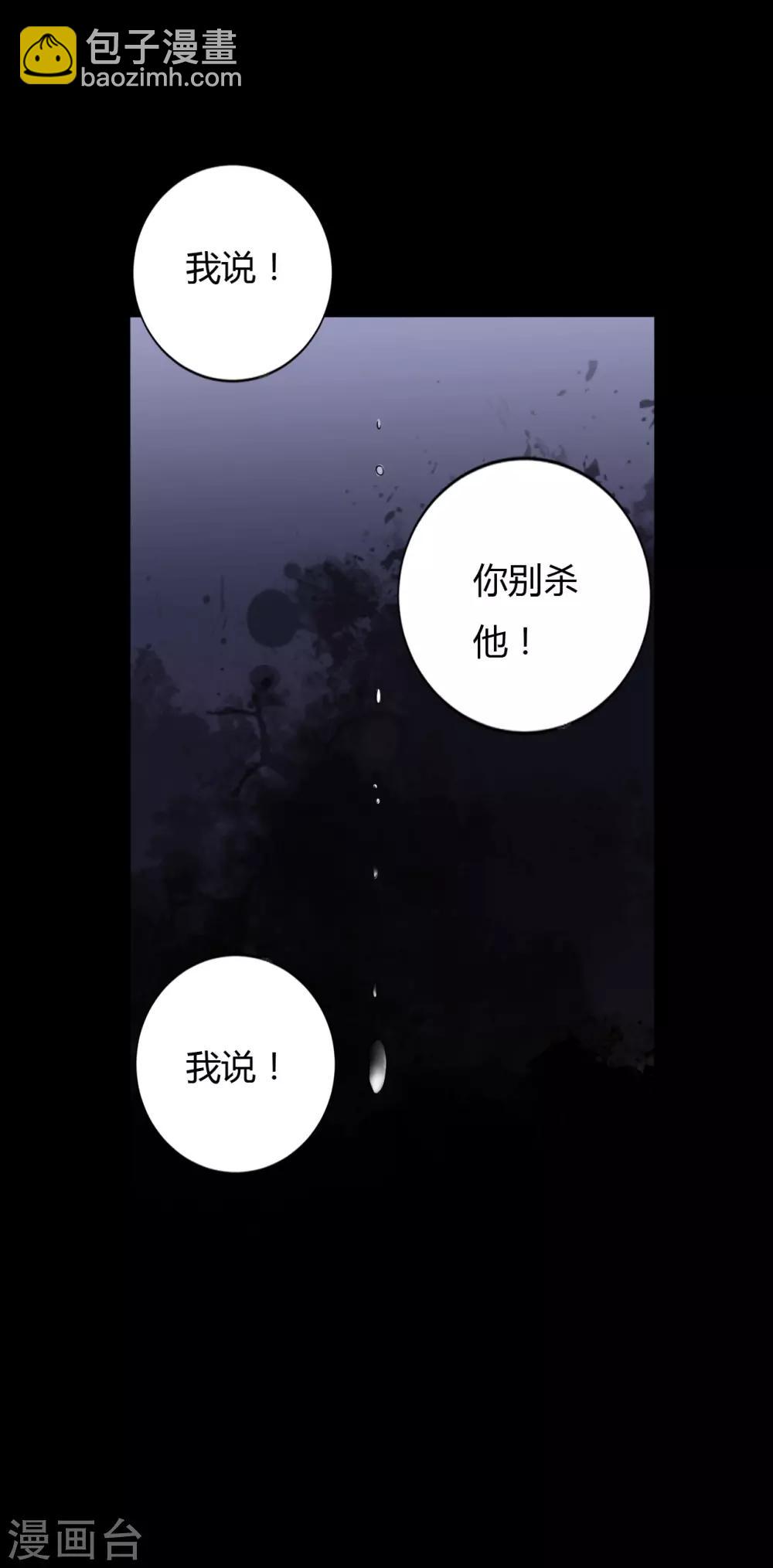 第38话 父亲的秘密1-第38话